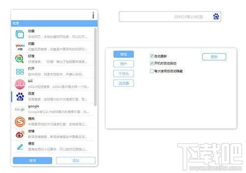 我思,我思下载,我思官方下载