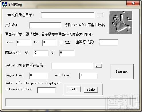 BMP图片分割(BMPSeg),BMP图片分割(BMPSeg)下载,BMP图片分割(BMPSeg)官方下载