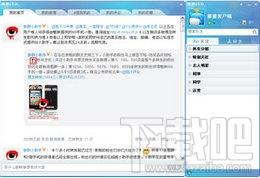 推推,推推下载,推推官方下载
