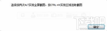 要有爱游戏截图工具,要有爱游戏截图工具下载,要有爱游戏截图工具官方下载