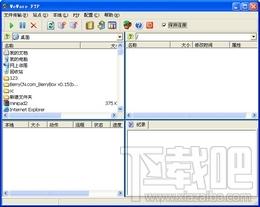 WEWARE,WEWARE FTP Client,WEWARE FTP Client下载,FTP站点管理工具