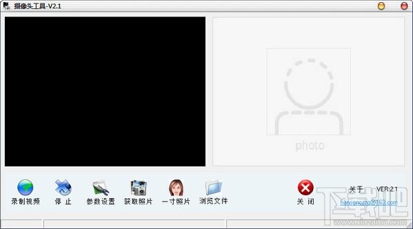 摄像头工具,摄像头工具下载,摄像头工具官方下载