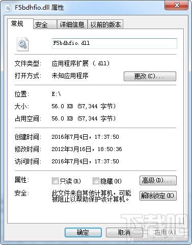 F5bdhfio.dll,F5bdhfio.dll下载,F5bdhfio.dll官方版