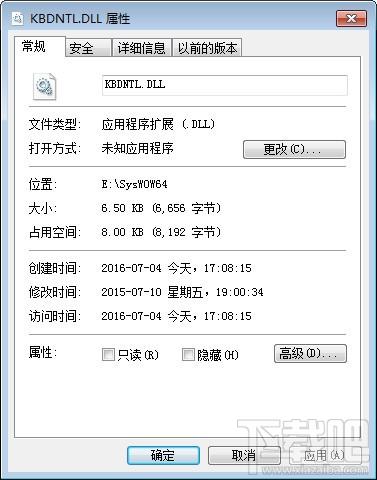 KBDNTL.DLL,KBDNTL.DLL下载,KBDNTL.DLL官方版