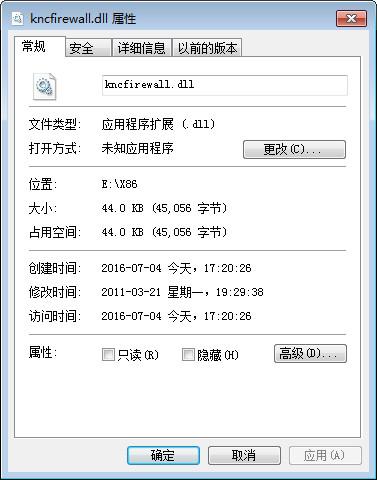 kncfirewall.dll,kncfirewall.dll下载,kncfirewall.dll官方版