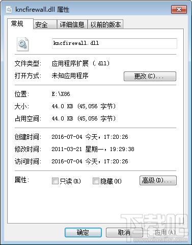 kncfirewall.dll,kncfirewall.dll下载,kncfirewall.dll官方版