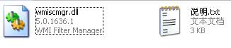 wmiscmgr.dll,wmiscmgr.dll下载,wmiscmgr.dll官方版