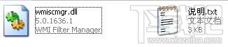 wmiscmgr.dll,wmiscmgr.dll下载,wmiscmgr.dll官方版