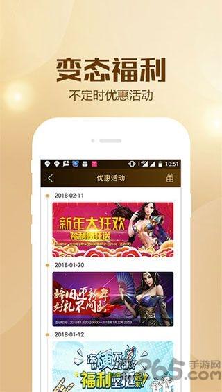 bt狗游戏盒子客户端下载,btgo游戏盒,游戏盒子