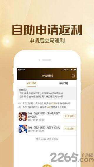 bt狗游戏盒子客户端下载,btgo游戏盒,游戏盒子