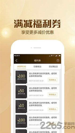 bt狗游戏盒子客户端下载,btgo游戏盒,游戏盒子