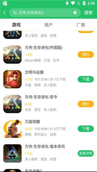 2024好游快爆官方正版下载,游戏盒子,好游快爆,游戏助手