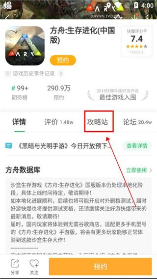 2024好游快爆官方正版下载,游戏盒子,好游快爆,游戏助手