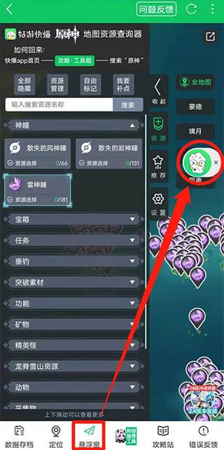 2024好游快爆官方正版下载,游戏盒子,好游快爆,游戏助手