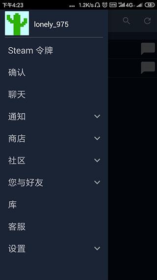 steam国际版客户端下载,steam,游戏辅助,游戏助手