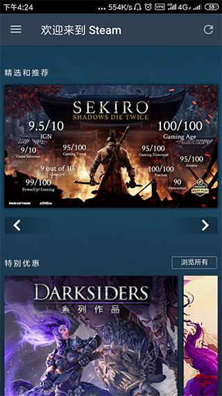 steam国际版客户端下载,steam,游戏辅助,游戏助手