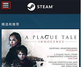 steam国际版客户端下载,steam,游戏辅助,游戏助手
