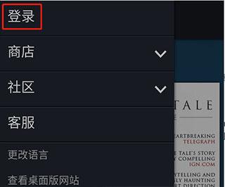 steam国际版客户端下载,steam,游戏辅助,游戏助手