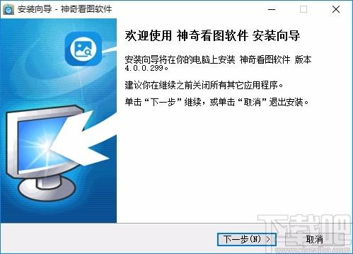 神奇看图软件,看图软件,图片浏览