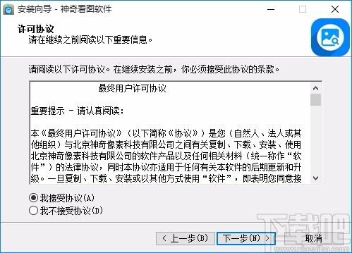 神奇看图软件,看图软件,图片浏览