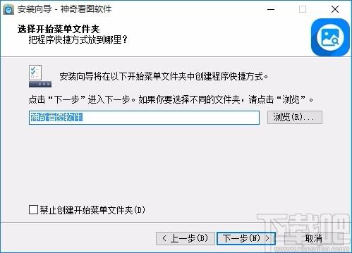 神奇看图软件,看图软件,图片浏览