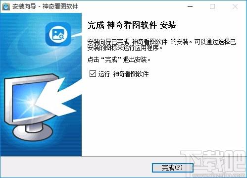 神奇看图软件,看图软件,图片浏览