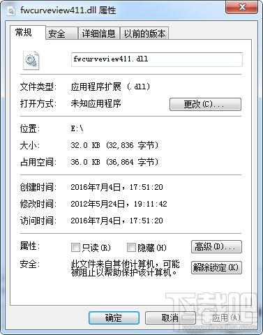 fwcurveview411.dll,fwcurveview411.dll下载,fwcurveview411.dll官方版