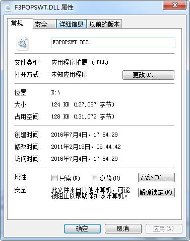 F3POPSWT.DLL,F3POPSWT.DLL下载,F3POPSWT.DLL官方版
