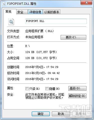 F3POPSWT.DLL,F3POPSWT.DLL下载,F3POPSWT.DLL官方版