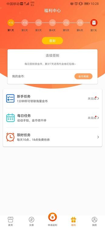 V游盒子平台下载,v游,游戏盒子,bt盒子app
