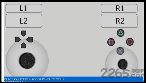 ps2模拟器play汉化版下载,ps2模拟器play,游戏模拟器