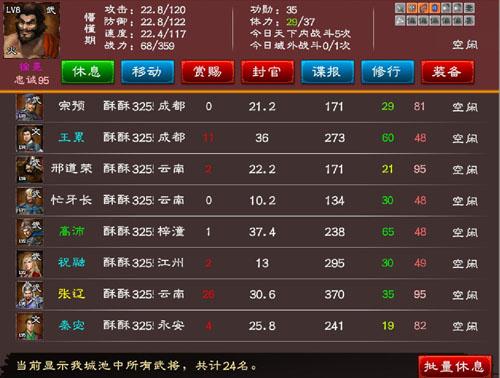 三国志,三国志2013,阿达三国志,三国志2015