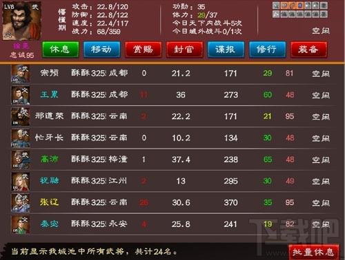 三国志,三国志2013,阿达三国志,三国志2015