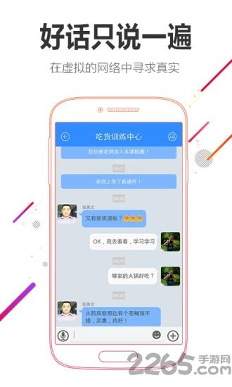 思扣手机版下载,思扣,学习app,教育app