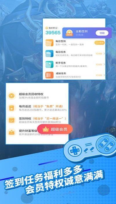 17嘻玩app下载,17嘻玩,游戏盒子