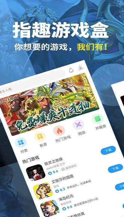 17嘻玩app下载,17嘻玩,游戏盒子