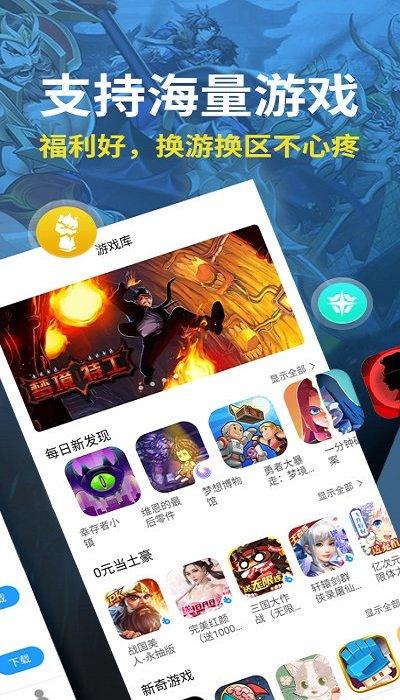 17嘻玩app下载,17嘻玩,游戏盒子