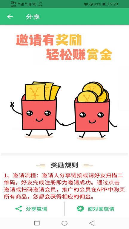 肾内科学主治医师题库手机版下载,肾内科学主治医师题库,医学app,职称app