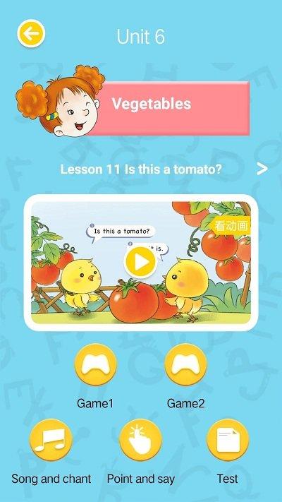 南洋小学堂手机版下载,南洋小学堂,儿童app,英语app