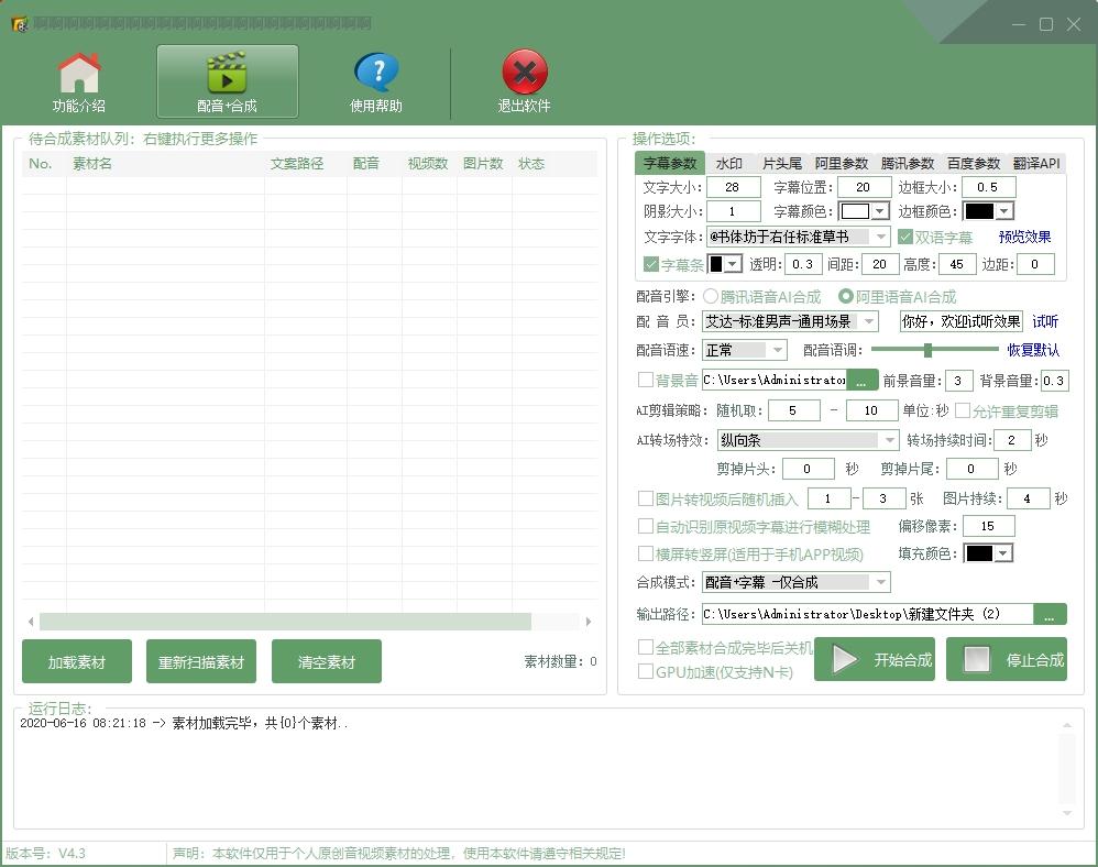 风铃朋友圈文字,特效,抖音视频剪辑教程.
