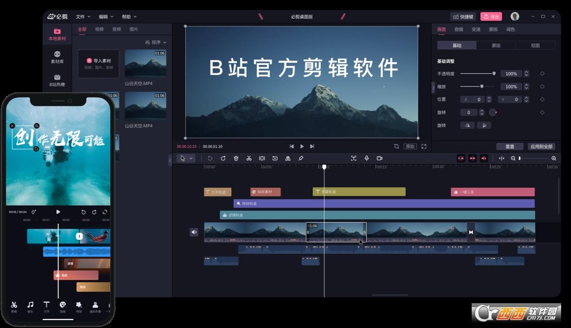 草稿保存位置,配置要求,网页版链接.