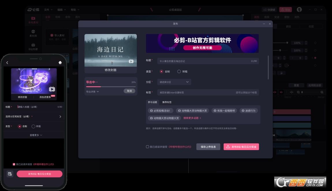 草稿保存位置,配置要求,网页版链接.
