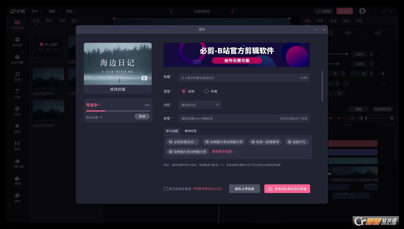 草稿保存位置,配置要求,网页版链接.