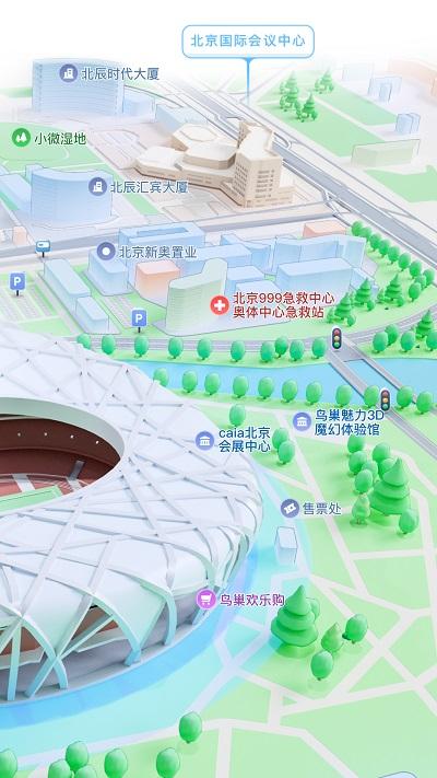 腾讯地图北斗导航app最新版2024下载,导航app,腾讯地图,腾讯app