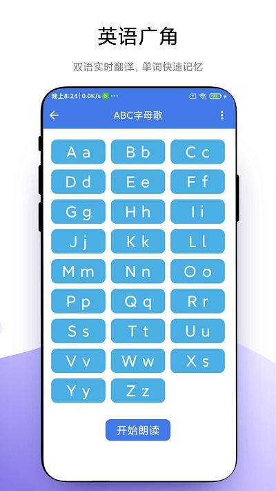 小学一本通电子版下载,小学一本通,小学app,教育app