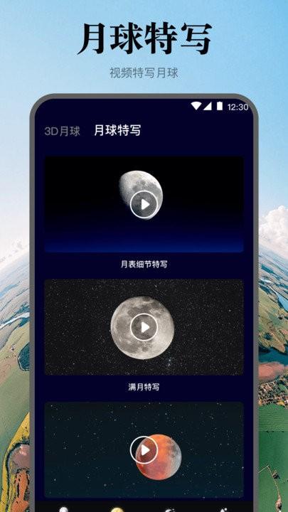 手机高清地图软件下载,手机高清地图,地图app