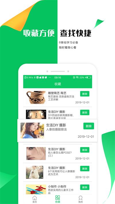 手工折纸大全app下载,手工折纸大全,折纸app,休闲app