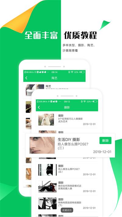 手工折纸大全app下载,手工折纸大全,折纸app,休闲app