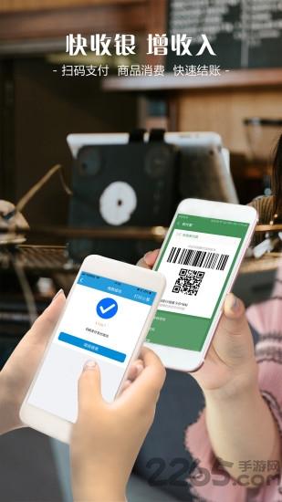 智讯会员管理收银系统app下载,智讯会员管理收银系统,收银app
