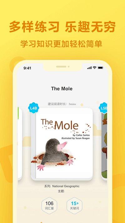 17作业网手机版下载,17作业网,学习app,作业app